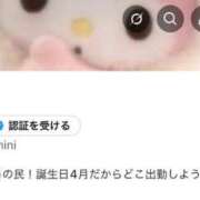 ヒメ日記 2026/02/19 10:20 投稿 みに ピュアコス学園