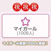 ヒメ日記 2026/02/23 16:02 投稿 みに ピュアコス学園