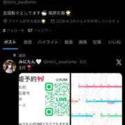 ヒメ日記 2026/03/19 14:15 投稿 みに ピュアコス学園