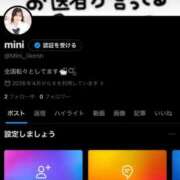 ヒメ日記 2026/04/13 17:01 投稿 みに ピュアコス学園