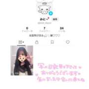 ヒメ日記 2026/04/15 11:46 投稿 みに ピュアコス学園