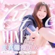 ヒメ日記 2026/05/06 12:31 投稿 みに ピュアコス学園