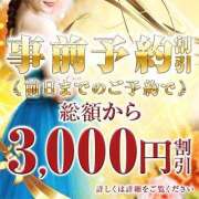 ヒメ日記 2025/10/29 12:05 投稿 ひより【AF無料☆】 熊谷人妻城