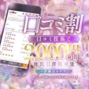 ヒメ日記 2025/11/14 18:18 投稿 ひより【AF無料☆】 熊谷人妻城