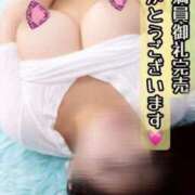 ヒメ日記 2026/01/06 18:30 投稿 ひより【AF無料☆】 熊谷人妻城