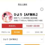 ヒメ日記 2026/02/03 21:13 投稿 ひより【AF無料☆】 熊谷人妻城