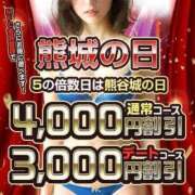 ヒメ日記 2026/02/14 22:07 投稿 ひより【AF無料☆】 熊谷人妻城