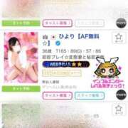 ヒメ日記 2026/02/16 15:14 投稿 ひより【AF無料☆】 熊谷人妻城