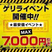 ヒメ日記 2026/03/13 07:22 投稿 ひより【AF無料☆】 熊谷人妻城