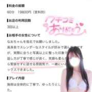 ヒメ日記 2026/09/03 17:07 投稿 なお 東京メンズボディクリニック TMBC 上野店