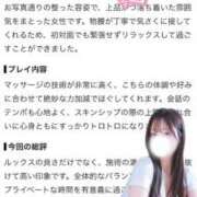 ヒメ日記 2026/09/30 18:47 投稿 なお 東京メンズボディクリニック TMBC 上野店