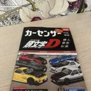 さゆり つい買ってしまった！ モアグループ 土浦人妻花壇