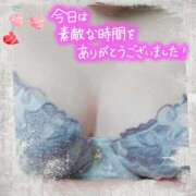 ヒメ日記 2025/11/03 00:31 投稿 まゆみ 丸妻 新横浜店