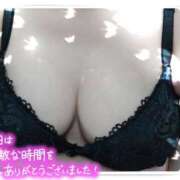 まゆみ お礼💌 丸妻 新横浜店