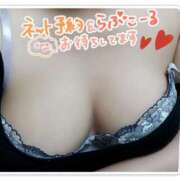 まゆみ ご予約ありがとうございます💕 丸妻 新横浜店