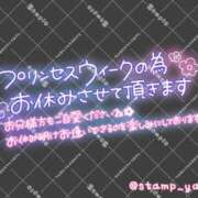 ヒメ日記 2025/12/20 18:18 投稿 わかな 川崎・東横人妻城