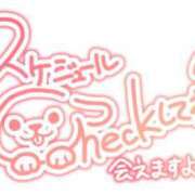 わかな 出勤変更！わかな 川崎・東横人妻城