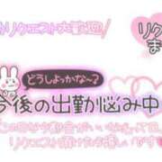 ヒメ日記 2026/04/28 13:54 投稿 わかな 川崎・東横人妻城