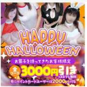 ヒメ日記 2025/10/31 13:04 投稿 こなつ 吉野ケ里人妻デリヘル 「デリ夫人」