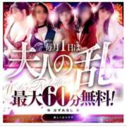 ヒメ日記 2025/11/01 10:06 投稿 こなつ 吉野ケ里人妻デリヘル 「デリ夫人」