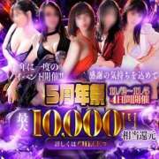 ヒメ日記 2025/11/04 16:41 投稿 こなつ 吉野ケ里人妻デリヘル 「デリ夫人」