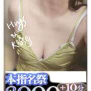 ヒメ日記 2025/11/29 08:30 投稿 こなつ 吉野ケ里人妻デリヘル 「デリ夫人」