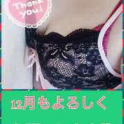 ヒメ日記 2025/12/01 17:36 投稿 こなつ 吉野ケ里人妻デリヘル 「デリ夫人」