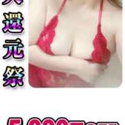 ヒメ日記 2025/12/04 08:30 投稿 こなつ 吉野ケ里人妻デリヘル 「デリ夫人」