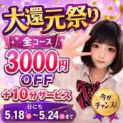 ヒメ日記 2026/05/19 17:58 投稿 アオ きらめけ！にゃんにゃん学園in大宮