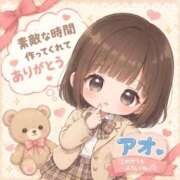アオ 110分お兄さん♡ きらめけ！にゃんにゃん学園in大宮