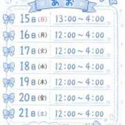 ヒメ日記 2026/06/13 07:08 投稿 アオ きらめけ！にゃんにゃん学園in大宮