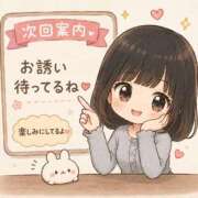 ヒメ日記 2026/06/15 20:16 投稿 アオ きらめけ！にゃんにゃん学園in大宮