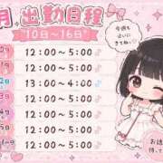 ヒメ日記 2026/07/09 17:06 投稿 アオ きらめけ！にゃんにゃん学園in大宮