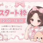 ヒメ日記 2026/07/11 11:30 投稿 アオ きらめけ！にゃんにゃん学園in大宮