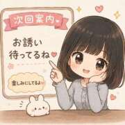 アオ 最短22時50分〜🈳 きらめけ！にゃんにゃん学園in大宮