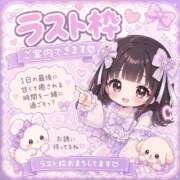 アオ 最短ラスト枠🈳 きらめけ！にゃんにゃん学園in大宮