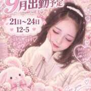 アオ 9月出勤予定♡ きらめけ！にゃんにゃん学園in大宮