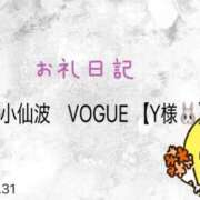 ヒメ日記 2026/03/31 22:33 投稿 しすい ぷよステーション大宮店