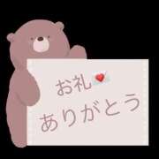 ヒメ日記 2025/12/09 18:29 投稿 中田 鶯谷デッドボール