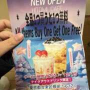 ヒメ日記 2025/12/13 17:02 投稿 中田 鶯谷デッドボール