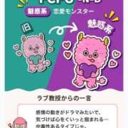 ヒメ日記 2025/12/13 17:49 投稿 中田 鶯谷デッドボール