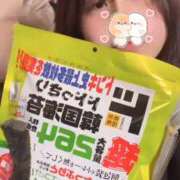 ヒメ日記 2025/12/14 10:29 投稿 中田 鶯谷デッドボール