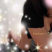 ヒメ日記 2026/01/27 09:40 投稿 小林香澄 五十路マダムエクスプレス横浜店（カサブランカグループ）