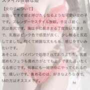 ヒメ日記 2025/10/29 20:56 投稿 池田もも【超絶美人ちゃん】 Club Rosa