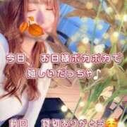 ラム 今日はポカポカ☀️ ぐっすり山田　大阪店