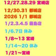 ヒメ日記 2025/12/27 15:16 投稿 すみれ EXE【都城本店】