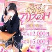 ヒメ日記 2025/12/12 10:54 投稿 月丘 ちず アリス女学院 日本橋校