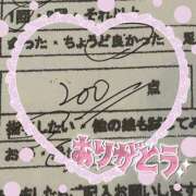 ヒメ日記 2025/11/07 11:00 投稿 なぎさ 川崎三浦屋