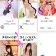 ヒメ日記 2025/12/07 10:13 投稿 なぎさ 川崎三浦屋