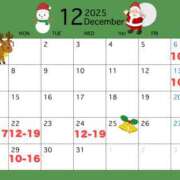 なぎさ 12月後半の出勤予定🎄 川崎三浦屋